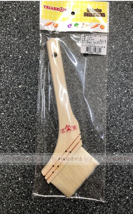 83168三箭牌木柄斜形羊毛刷(7.5CM)