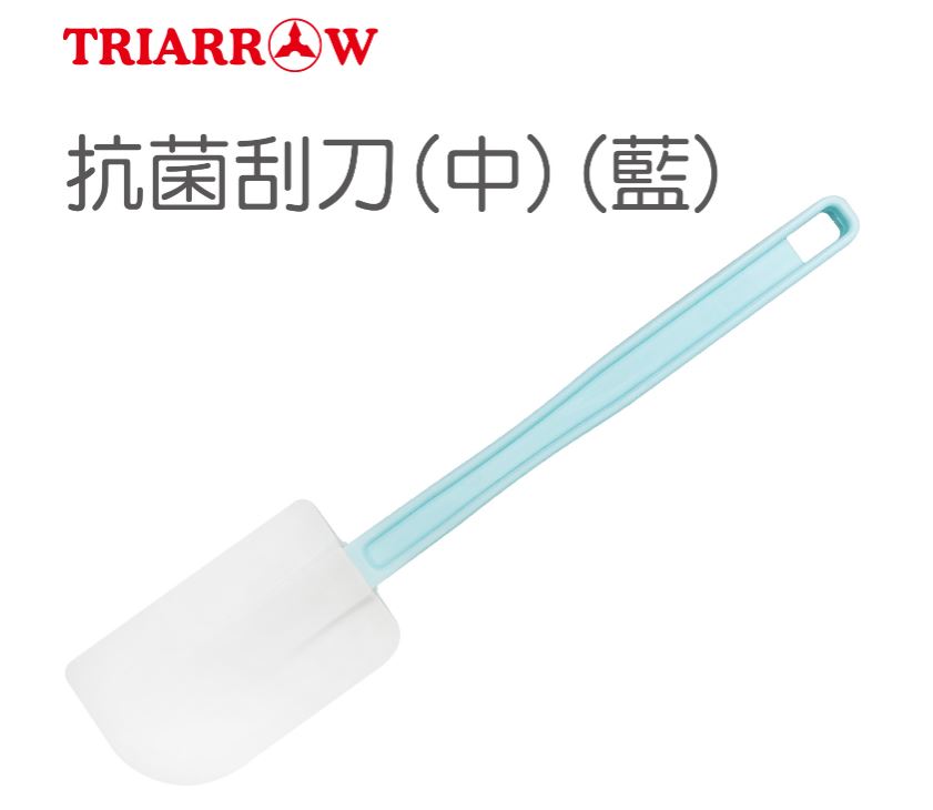 HS-01B三箭牌(藍色)抗菌刮刀(中)
