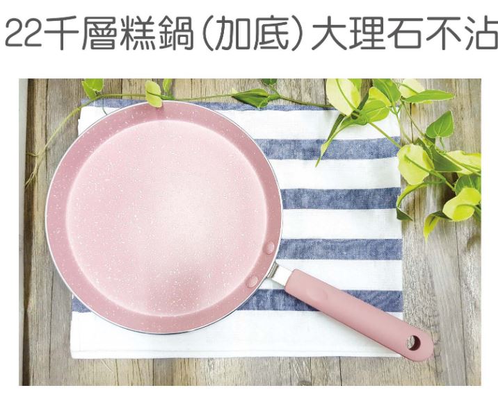 M1Y-122S 三箭牌大理石22CM