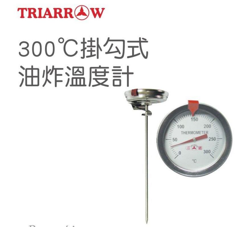 WG-T6 掛勾式油炸溫度計300度C*