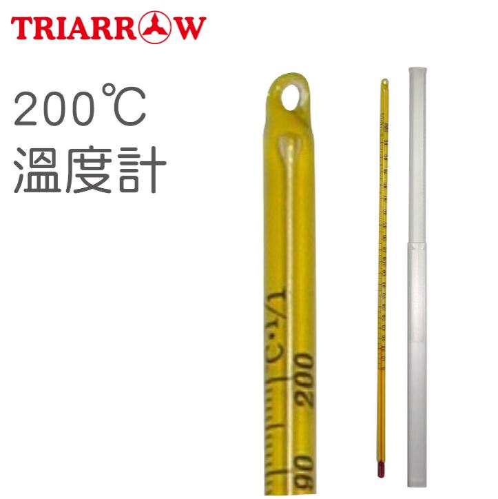 WG-200 三箭牌酒精溫度計200度