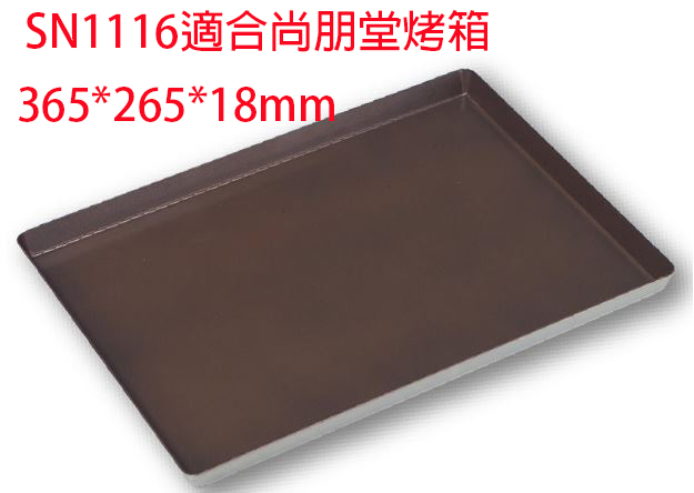 SN1116 (不沾)鋁合金家用淺烤盤