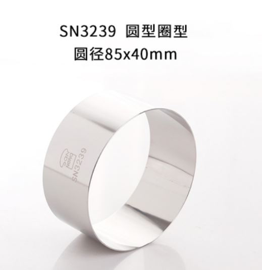 SN3239 三能圓形圈(8.5*4cm)