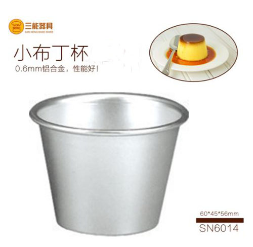 SN60145 陽級小布丁杯(丙級)5個/組