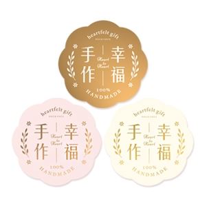停產-花型-手工幸福-貼紙(36枚) 01-74104501