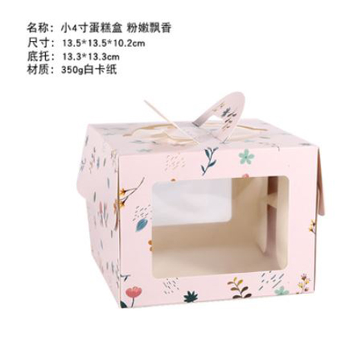 15-V46(小)4吋開窗提盒-粉嫩飄香