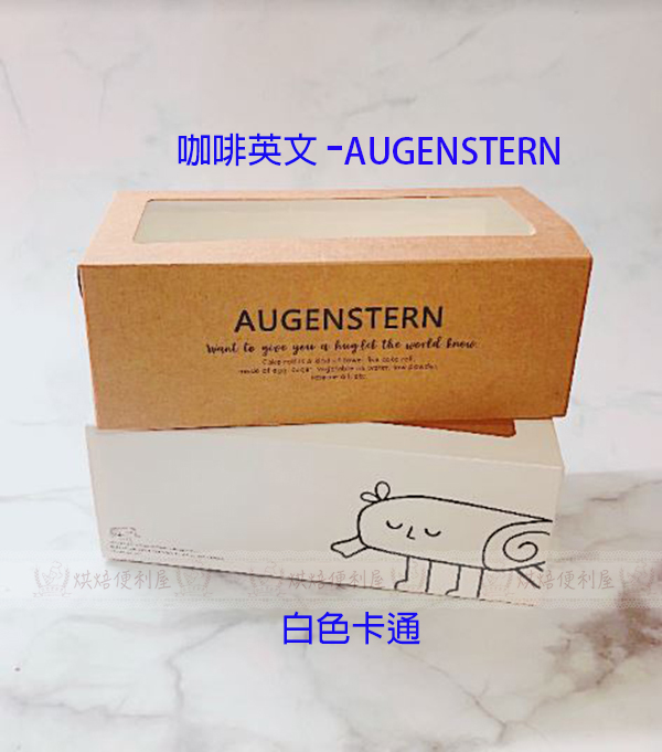 抽屜毛巾捲盒-白卡通/單 (2ER37)