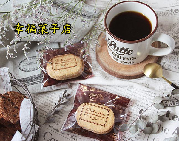 自黏袋-幸福菓子店100入(4-180909-14)