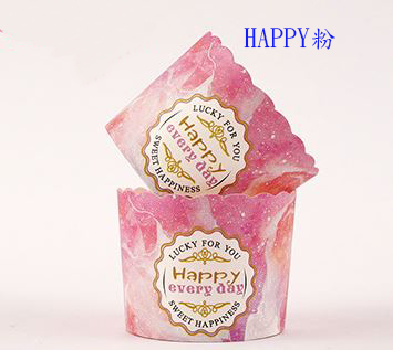 小硬質馬芬杯-HAPPY粉 (5W-179)