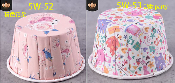 5W-61生日快樂大號--捲口紙杯 50入