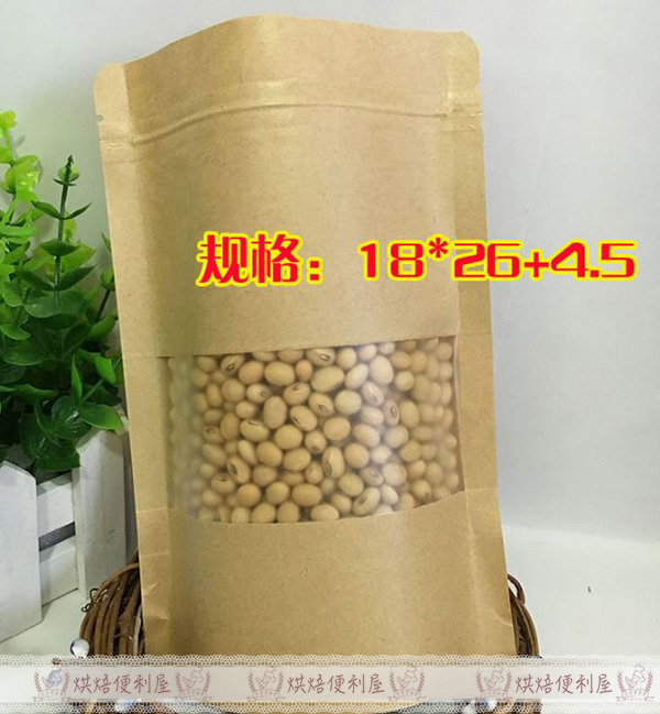 B112磨砂牛皮開窗拉鍊袋18*26(10入)