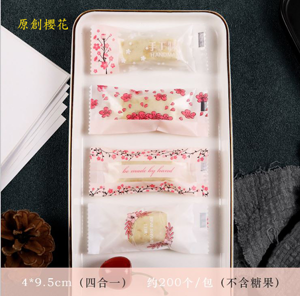 B299 南棗核桃糕糖果袋