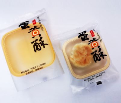 B345 蛋黃酥包裝袋60-80g