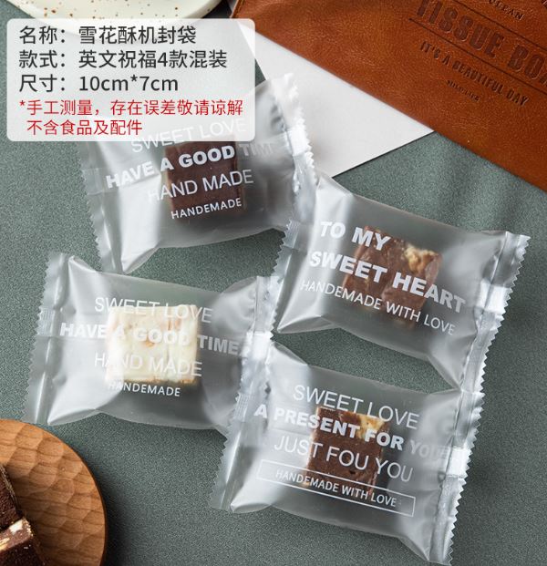 B428-1 爆款-金色櫻花7*10平口袋100入