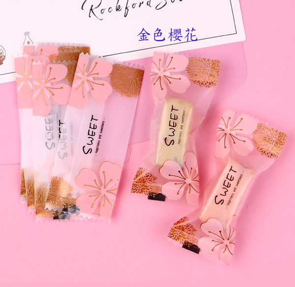 B437 金色-櫻花牛軋糖袋200入/包