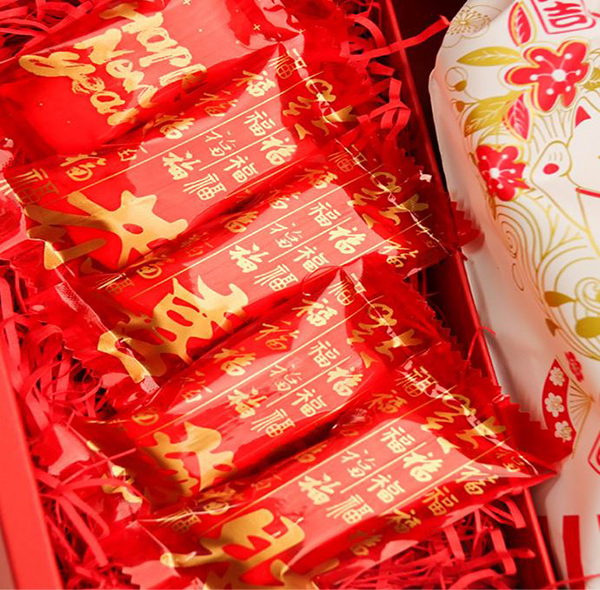 B448 新春發財混装牛軋糖袋