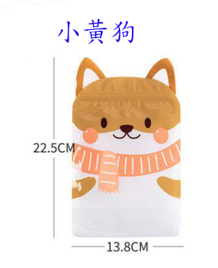 B449小黃狗 /1個-Q萌動物夾鏈立袋