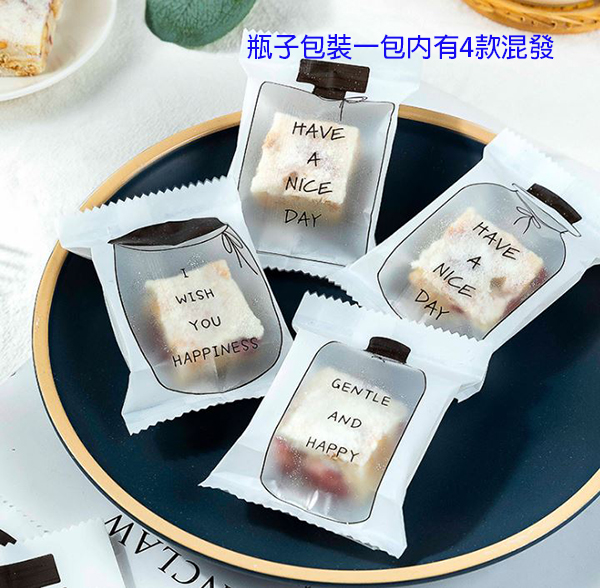 B451 恭賀新喜混裝袋7*10cm
