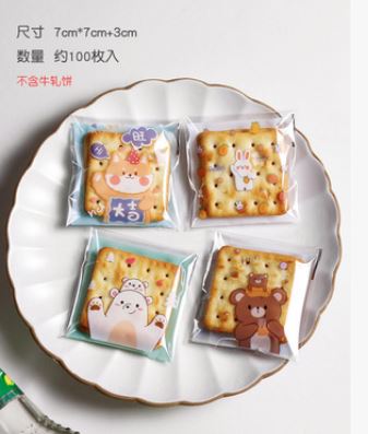 B502 (小)奶茶熊自黏7*7