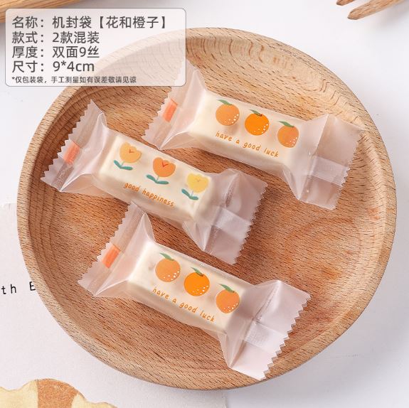 B571 花和橙子牛軋糖袋200入/包