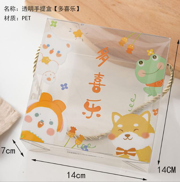 B604 花遇和風-透明提盒5只(附提把)