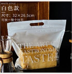 B588-1 (1個)白底英文土司夾鏈袋