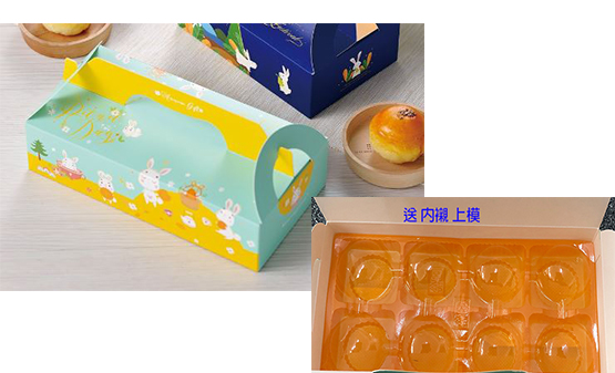 M1C-51-野餐趣8入蛋黃酥(含內襯)/個