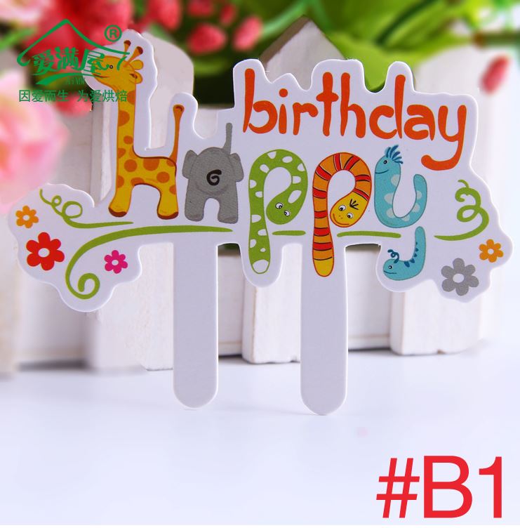 TD-B1 生日插卡-長頸鹿49-50入