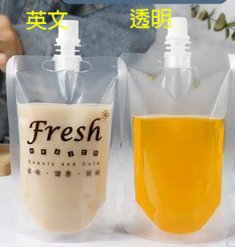 VV2 吸嘴袋250ml-透明款25个+漏斗