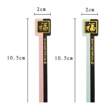 W5009 雙色福字-封口貼(10張 60貼)