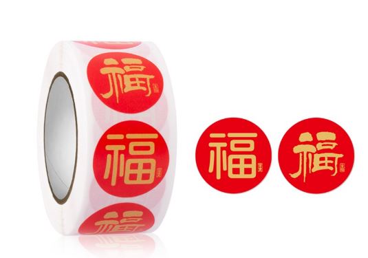 W5067 金色(福)字(500貼)/卷