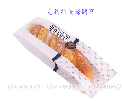 淺英文長條開窗袋20入(WN215)