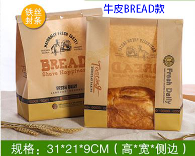 WN25 (捲口)開窗吐司款1個(不挑色)
