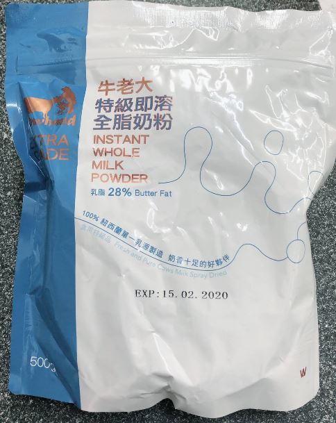 牛老大特級即溶全脂奶粉500g (08002)