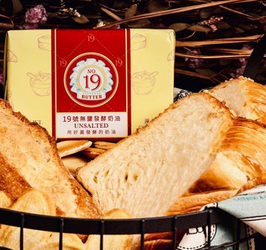 19號發酵奶油500g (19-0)
