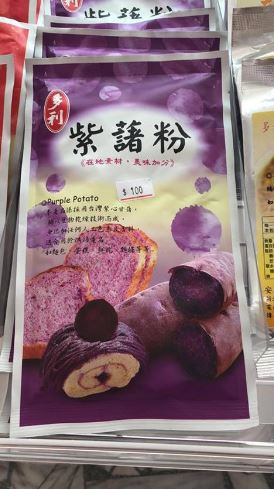NJ-10 多利 紫薯粉120g