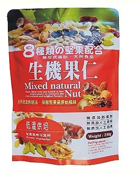 X-GRE綠源寶 生機果仁230g