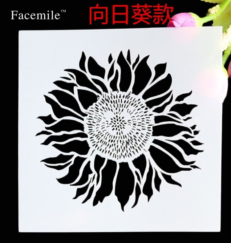 QC-VBD 新款噴花模-向日葵