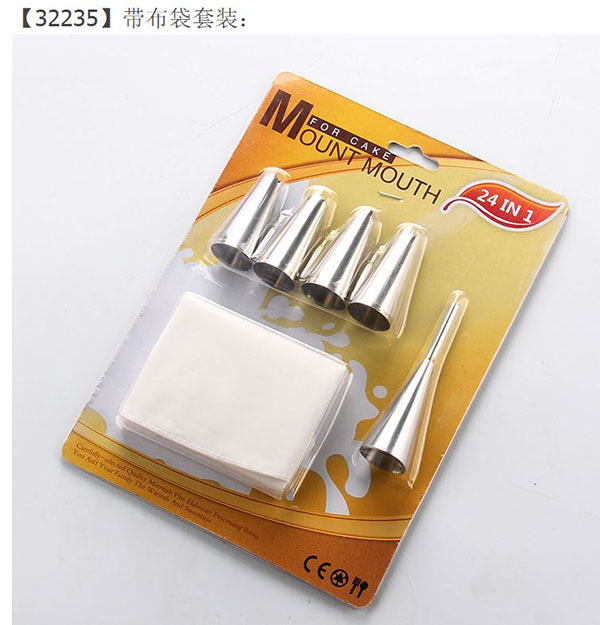 (32235) 4+1pcs大號花嘴含擠花袋套裝