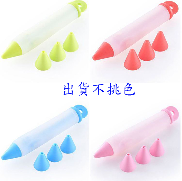 ER-019 矽膠寫字筆(4頭)