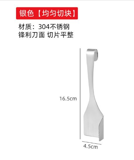 ER-113-2(新)奶油 L型切抹刀