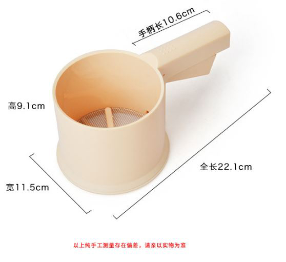 ZN1(不挑色)塑料手搖粉篩(含底蓋)