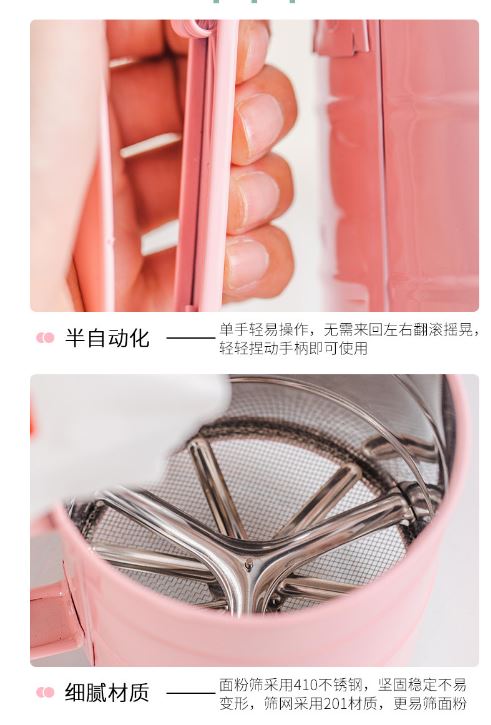 ZN3 馬卡龍24目粉篩-藍