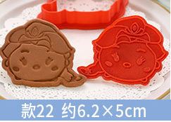 E22愛爾莎-3D餅乾模