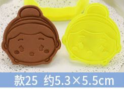 E25茉莉-3D餅乾模