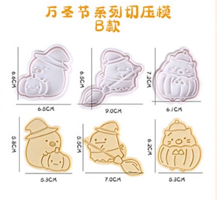 1E-005萬聖款-角落生物3入(B)款