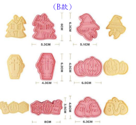 PM215 焙蒂絲(B)6入萬聖節