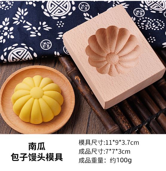 UA-128 木製包子模-南瓜