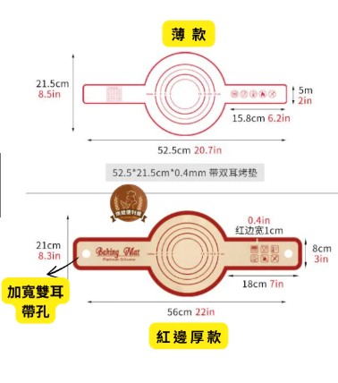VR245-1(紅邊)厚款雙耳矽膠墊