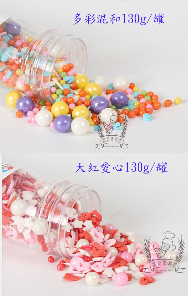 W515貝盟糖珠-藍白雪花80g